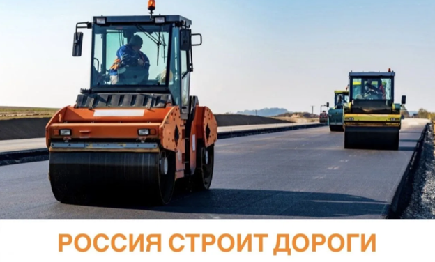 Спрос на дорожных строителей