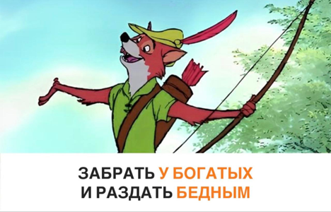 Нераспроданные квартиры будут отдавать бедным?