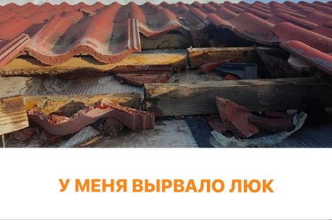 Вырвало люк с крыши в Казани