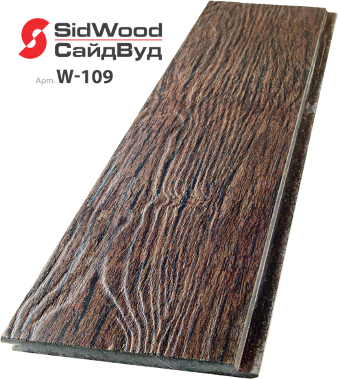 SidWood Клик цвет W-109 хризотилцементный сайдинг