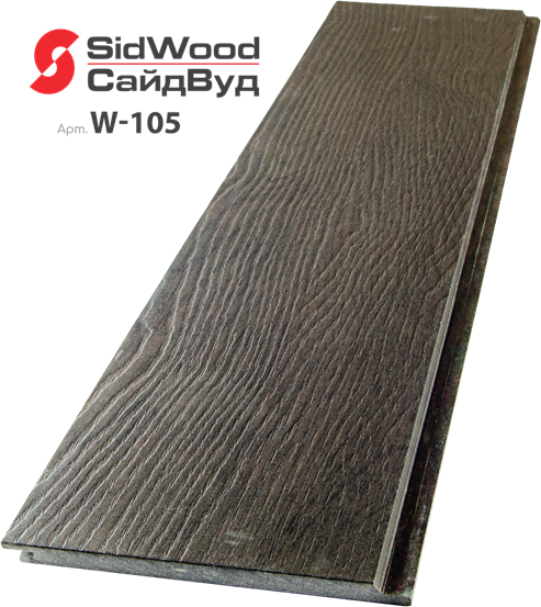 SidWood Клик цвет W-105 хризотилцементный сайдинг