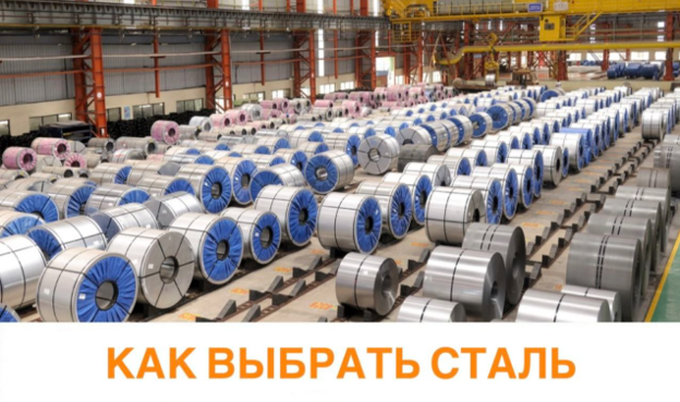 Сталь для кровли: что изменилось за два года?