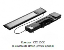 KSX 100K Комплект модернизации окна, питание от солнечной энергии