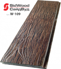 SidWood Клик цвет W-109 хризотилцементный сайдинг