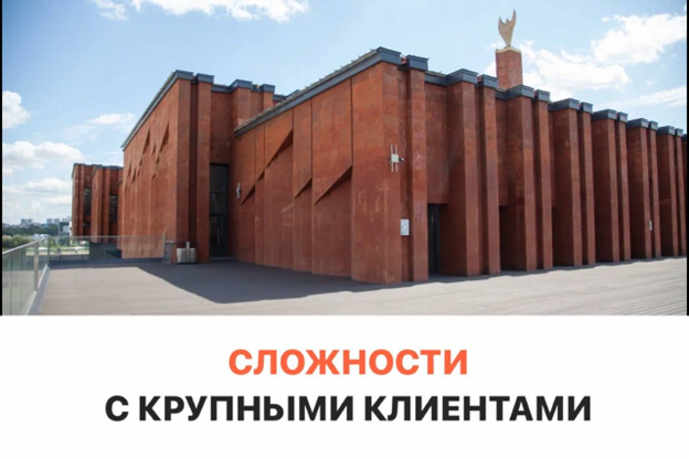 Работа с крупными объектами Татарстана
