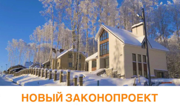 Рекордное предложение загородной недвижимости в Подмосковье